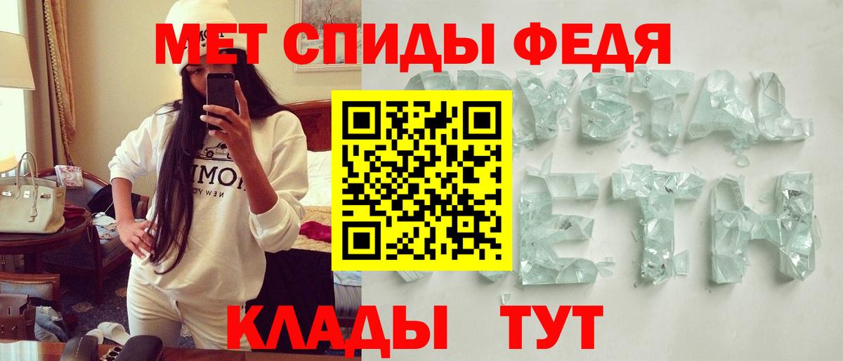 Амфетамин Розовый Нижнекамск