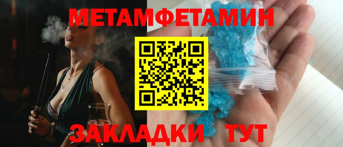 Amphetamine  АМФ 97%  Вход с VPN  мориарти клад  Нижнекамск 