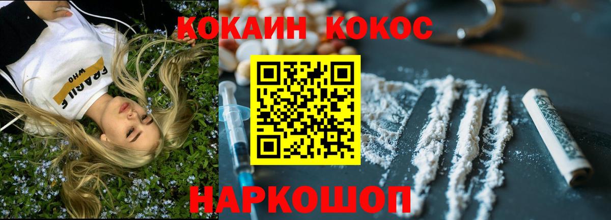 Нижнекамск  Cocaine 98%  где можно купить наркотик  Вход с VPN 