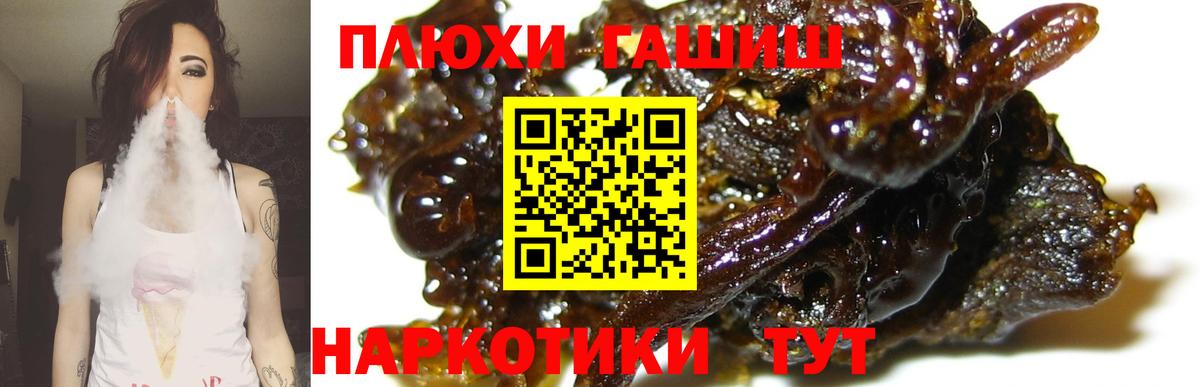 Нижнекамск  купить наркоту  Вход с VPN  ГАШ Cannabis  ГАШ гарик 