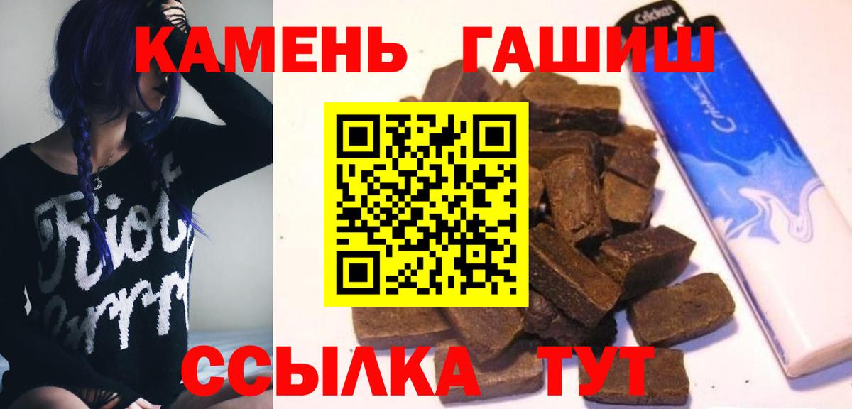 ГАШ VHQ Нижнекамск