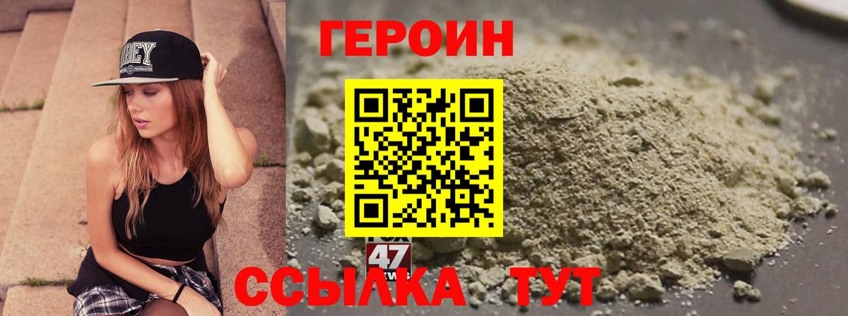 Героин  ГЕРОИН Афган  Вход с VPN  Нижнекамск 