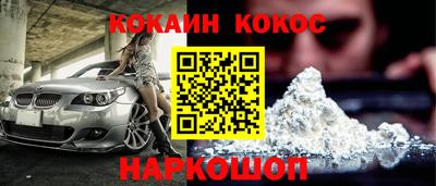 спайс Гусь-Хрустальный