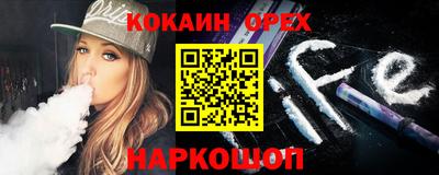 соль ск Гусев