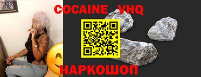 спайс Гусь-Хрустальный