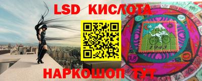 твердый Гусиноозёрск