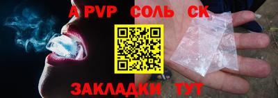 спайс Гусь-Хрустальный