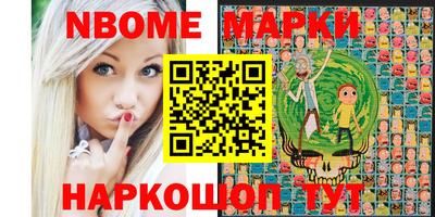 соль ск Гусев