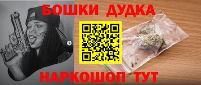 спайс Гусь-Хрустальный