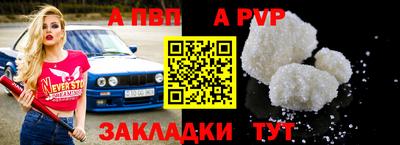 спайс Гусь-Хрустальный