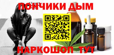 соль ск Гусев