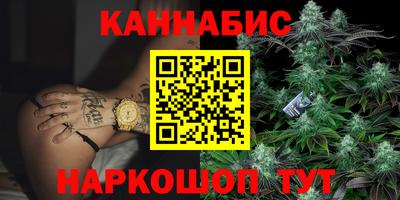 соль ск Гусев