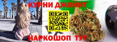 спайс Гусь-Хрустальный