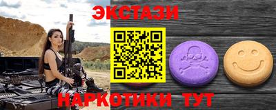 соль ск Гусев