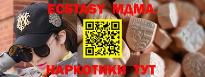 соль ск Гусев