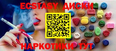 спайс Гусь-Хрустальный