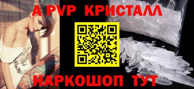 спайс Гусь-Хрустальный