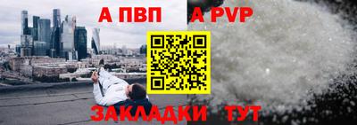 спайс Гусь-Хрустальный