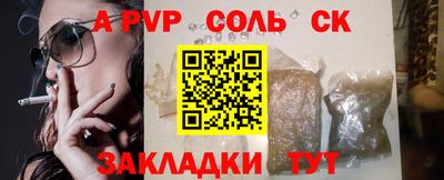 спайс Гусь-Хрустальный