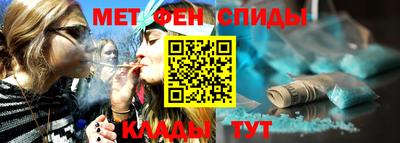 спайс Гусь-Хрустальный