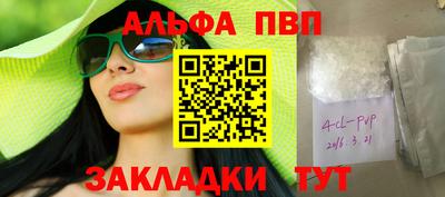 спайс Гусь-Хрустальный