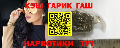 спайс Гусь-Хрустальный
