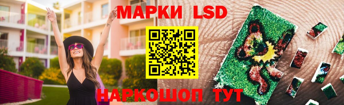 ЛСД экстази кислота  Вход с VPN  Нижнекамск 
