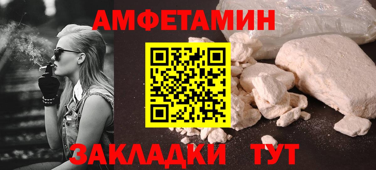 Первитин винт  Первитин винт  Метамфетамин  Вход с VPN  Нижнекамск 
