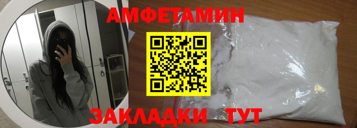 Первитин кристалл Нижнекамск