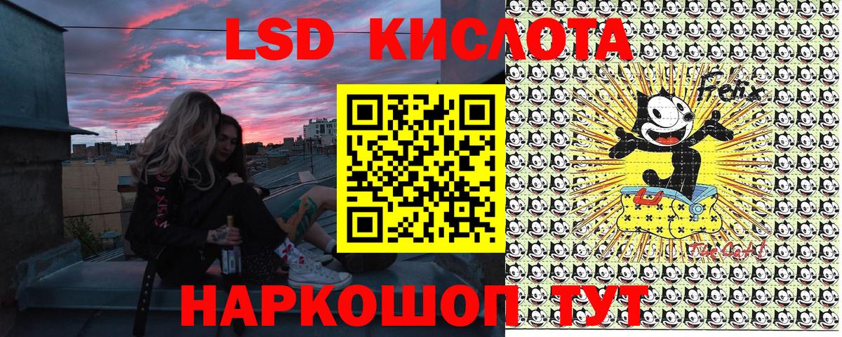 Нижнекамск  Наркотические марки 1,5мг  Марки N-bome  Вход с VPN 