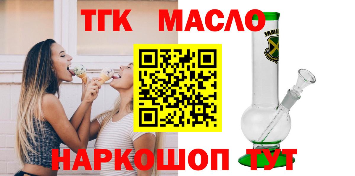 Дистиллят ТГК жижа Нижнекамск