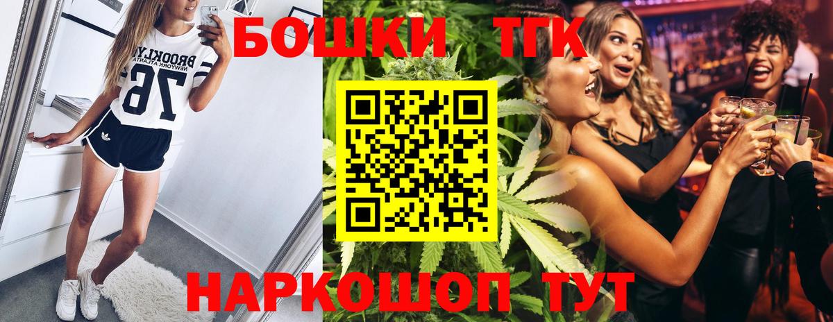 Конопля LSD WEED Нижнекамск
